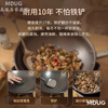MDUG Germany imported high-quality pure titanium uncoated non-stick wok frying pan soup steamer milk pot 32cm pure titanium wok + 28cm pure titanium frying pan