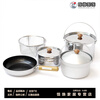 MPPMCK light luxury high-end pot set imported from Japan Japan UNIFLAME outdoor camping pot set Fan5DX/D DUO small pot set (1-3 people)