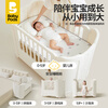 Babypods crib splicing multi-functional liftable children's bed movable baby bed newborn baby sleep artifact