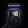 90% new Xiaomi (MI) Xiaomi 17 Pro retro handheld protective case original gaming phone case