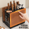 Shuaishi (shuaishi) kitchen antique style knife rack storage rack knife kitchen knife chopsticks all-in-one multi-functional storage rack chopping board placement rack