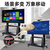 Beishi Universal Mobile TV Stand with Wheels TV Hanger Conference Tablet All-in-One Live Broadcast Stand WMX007-2 32-70 inches