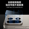 BLUEO is suitable for OnePlus 15 lens film, OnePlus 15 camera film, AR anti-reflective, anti-fall and wear-resistant mobile phone film