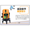 Jiajiesi LD green light level J04-21 high-precision precision laser green light 3-line automatic leveling J04-21
