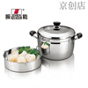Zhenneng Food Stainless Steel Multifunctional Steamer Cooking Pot Soup Pot Steamer Steamer Grid Double-layer 22cm Thickened Japanese Pot 1 Single-layer Bottom