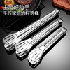 Aistar steak clip barbecue clip kitchen food clip 304 stainless steel food clip multi-functional anti-scalding barbecue clip