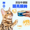 Canned fresh duck meat cat staple food 85g Nutritional meal replacement for young cats mousse milk cake can wet food duck meat can 85g*1 can limited taste per person