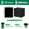 Miki property garbage bag commercial large extra thick 4 wire outdoor sanitation catering property black flat mouth plastic bag 100*120cm 50 pieces/pack single side 2 wires double sided 4 wires