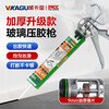 VIKAGU sealant silicone silicone glass glue high strength professional glue gun metal bracket VG011 green 1 piece
