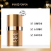 FUJIKO PONPONfujikoponpon oil head artifact fluffy powder no-wash oil control fluffy powder hair natural blonde 8.5g/bottle