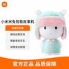 Xiaomi Story Machine Mi Rabbit Children's Enlightenment Early Education Machine Listening Story Player Children's Songs 3-6 Years Old Can Sing Mini Pink Toy Mi Rabbit