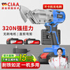 CIAA Germany lithium electric iron shears rechargeable metal scissors plate color steel tile wire mesh blanket power tool heavy-duty model two 5-cell 2500H batteries free high-strength plastic box