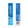 Yunnan Baiyao Classic Series Toothpaste Double Care Fresh Breath Cleans Teeth and Protects Gums Fresh Morning Dew Fragrance 150g