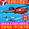 TONLYDA hot air gun pvc hot air welding gun tpo waterproof membrane welding machine plastic welding machine welding film machine industrial grade 3000w 3000W waterproof membrane package flat mouth + pressure wheel + spare core