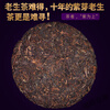 Yanhai Yunnan Icelandic purple bud tea Pu'er tea raw tea more than ten years old raw Pu'er tea cake aged Pu'er tea ancient tree tea 2856g 8 pieces in a bag