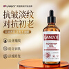 LANLVX British imported rose facial essential oil tightens, fine lines, moisturizing and anti-wrinkle essence to brighten skin tone