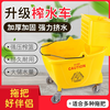 24L water press truck mop bucket squeeze bucket household commercial mop bucket cleaning mop truck floor mop bucket hand-free washing mopping bucket upgraded version extra thick 24L water press truck a must-have for home use