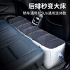Car gap mat, rear gap filling mat, car SUV inflatable mattress, children's anti-fall mat for sleeping in the car, enlarged pass-through gap mat + car air pump + gift