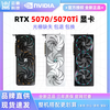 Colorful Renaissance RTX507012G light-tracing e-sports graphics 4070S gaming graphics card 5070Ti16G Gigabyte RTX5070 Falcon OC12G Guolian three-year warranty