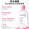 BIODERMA Powder Water 500ml Shuyan Multi-effect Cleansing Liquid Makeup Remover Sensitive Skin Sunscreen New and old packaging shipped randomly