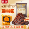 Zhanyi sugar-free red bean paste filling 250g breakfast bean paste bun bread glutinous rice balls egg yolk crisp mung bean cake low sugar ingredients
