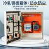 Test timing shutdown controller box steaming rice box timer distribution box timing switch automatic power-off time relay three-phase 40A18.5KW and below (button type)