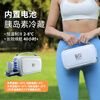 Secret Box (SECRETSBOX) is a portable new energy EV vehicle-mounted charging portable small travel medicine refrigerator for insulin.