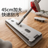 Good wife flat mop 40cm 4 pieces of cloth thickened and widened household one mop free hand wash 2025 mopping artifact absorbs water