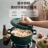SUPOR enamel pot soup pot large capacity stew pot round cast iron pot cast iron pot thickened stew pot ET24MF01-GA