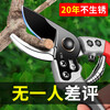 Jin Geyu Japanese original scissors, pruning shears, gardening scissors sk5, special scissors for pruning flowers and branches, fruit tree thick branch scissors, S type black blade scissors + heavy-duty pruning shears