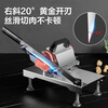 Double gun (Suncha) meat slicer beef and mutton roll slicer household meat planer potato cutting artifact manual cutting frozen meat fat beef guillotine