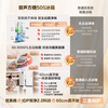 Rongsheng Cube Sugar 505L cross-door refrigerator dual-system cycle active sterilization ultra-thin embedded first-class energy efficiency frost-free large capacity white BCD-505P60CZMAD national subsidy 505 cross-door dual system zero embedded