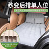 Jixiao Jietu Shanhai T1 Car Air Mattress Chery Special Air Bed Car Trunk Sleeping Pad Sleeping Artifact Dual-use Model Gray Trunk + Camping Official Original 25 Models Jietu Shanhai T1