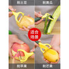 SUPOR paring knife, kitchen household multifunctional peeling knife, potato peeling tool, fruit knife, peeling knife, melon planer, sharp horizontal paring knife (serrated version)
