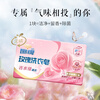 Fan brand rose laundry soap 242g*2 pieces perfume grade fragrance plant extract sterilization and decontamination salon fragrance palm kernel oil soap