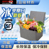 EPP food grade insulated box foam turnover box food preservation box Meituan takeaway food delivery stall insulation 30L black bare (box)