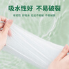 Qingfeng Jumbo Roll Paper Commercial Core Large Tissue Paper Toilet Paper Toilet Paper Hotel Shopping Mall Catering Restroom Property Office Paper 3 Layers 150 Meters * 12 Rolls Full Box BJ00ABXG
