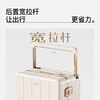 DTA aluminum frame wide trolley suitcase women's new large capacity trolley case men's boarding password suitcase milk apricot 20 inches
