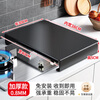 Baking Elf gas stove cover cover induction cooker bracket stainless steel kitchen shelf gas stove cover thickened stove stand carbon steel black length 30 depth 40 height 5 thickened version