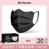 First Doctor Disposable Activated Carbon Butterfly Mask for Pregnant Women and Adults High-Looking Breathable Anti-Formaldehyde Odor Black 20 Pieces