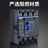 Chint Kunlun series 4P plastic case circuit breaker 3P air switch NXM-63A 100A 125A250 main switch 350A 2P