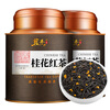 Mingjie Osmanthus Black Tea Premium Tea 2025 New Tea Honey Fragrant Black Tea Gift Box 500g Drink it yourself and give it as a gift to your elders
