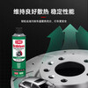 Xians (CRC) Brake Parts Cleaner Brake Disc Remove Oil Dirt Brake Noise Cleaner PR05088 500ml