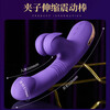 Jiuaiyimi vibrator, sexy self-defense toy, female products, adult self-comforter, advanced physiological massager for women, clitoral clamp shock, G-spot stimulation, fully automatic telescopic vibrator, large-scale stimulation for women, female masturbation device, av vibrating egg, couple bed love tool