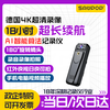 Suwei HD Conference Recorder DV Camera 1080p Camera Night Vision Home Outdoor Portable Cycling Sports Video Recorder Equipment Wearable Video Recording Device Super Long Battery Life + HD Night Vision + Mobile Computer Connection Playback 64GB Memory Version