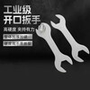 Chuke ultra-thin open-ended double-headed small wrench for furniture, bathroom toys, electrical appliances, stamping installation, simple single wrench set