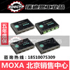 MOXA NPORT 5450 4-port RS-232 422/485 MOXA serial port server