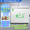 YO Guangdong Rongsheng Electrical Appliances Co., Ltd. Freezer Frequency Conversion Horizontal Small Freezer Household Small Refrigerated Fresh Refrigeration Large Capacity Commercial Breast Milk Storage Cabinet Energy Saving 238L Single Temperature Micro-Frost + Frequency Conversion | Copper Tube + First-Class Energy Efficiency