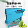 Sanqihu electric lotus seed peeling machine household lotus seed separation and threshing machine small lotus seed peeling and separation machine lotus seed peeling machine (without motor)