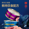 Canned fresh duck meat cat staple food 85g Nutritional meal replacement for young cats mousse milk cake can wet food duck meat can 85g*1 can limited taste per person